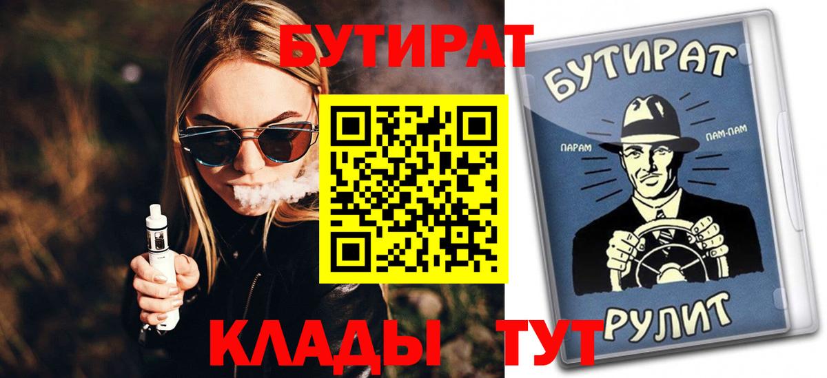 ГАШ  Бошки Шишки  Меф кристаллы  Мефедрон  ГАШИШ  Кирово-Чепецк  Вход с VPN  Cocaine 
