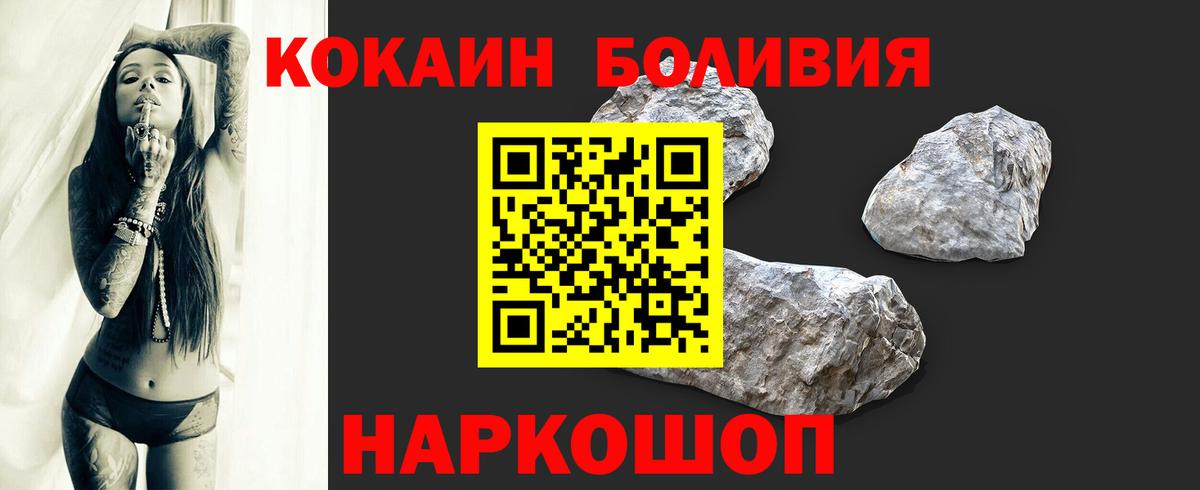 COCAIN FishScale  Вход с VPN  Кирово-Чепецк  Кокаин FishScale 
