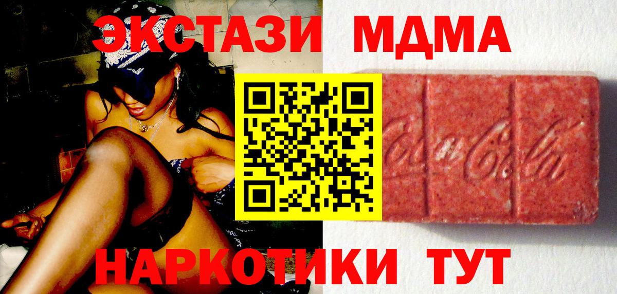 Кирово-Чепецк  MEGA маркетплейс  Вход с VPN  ЭКСТАЗИ Punisher 