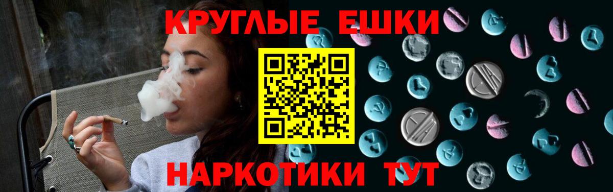 Экстази TESLA Кирово-Чепецк