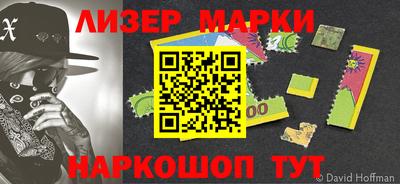 трава Комсомольск-на-Амуре