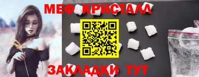 трава Комсомольск-на-Амуре