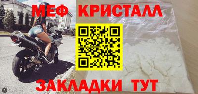 трава Комсомольск-на-Амуре