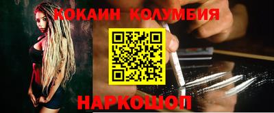 трава Комсомольск-на-Амуре