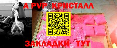 mdpv Конаково