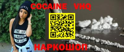 трава Комсомольск-на-Амуре