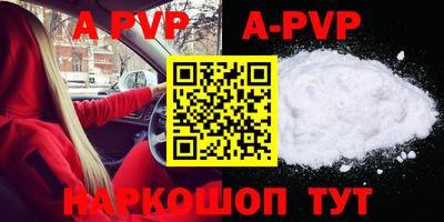 амфетамин Коммунар