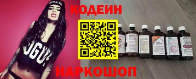 амфетамин Коммунар