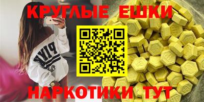 амфетамин Коммунар