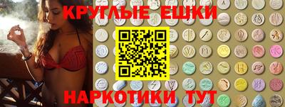 амфетамин Коммунар