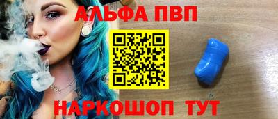 амфетамин Коммунар