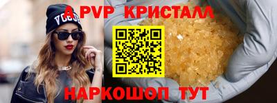 амфетамин Коммунар
