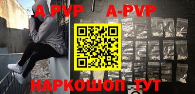 mdpv Конаково