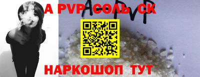 трава Комсомольск-на-Амуре