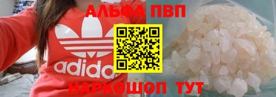 амфетамин Коммунар