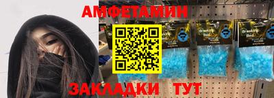 амфетамин Коммунар