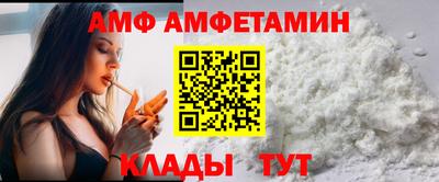 амфетамин Коммунар