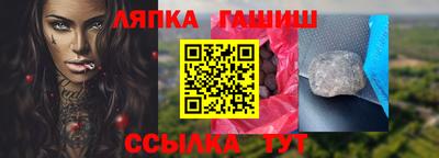 трава Комсомольск-на-Амуре