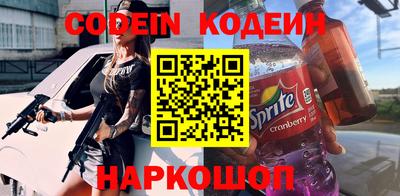 трава Комсомольск-на-Амуре