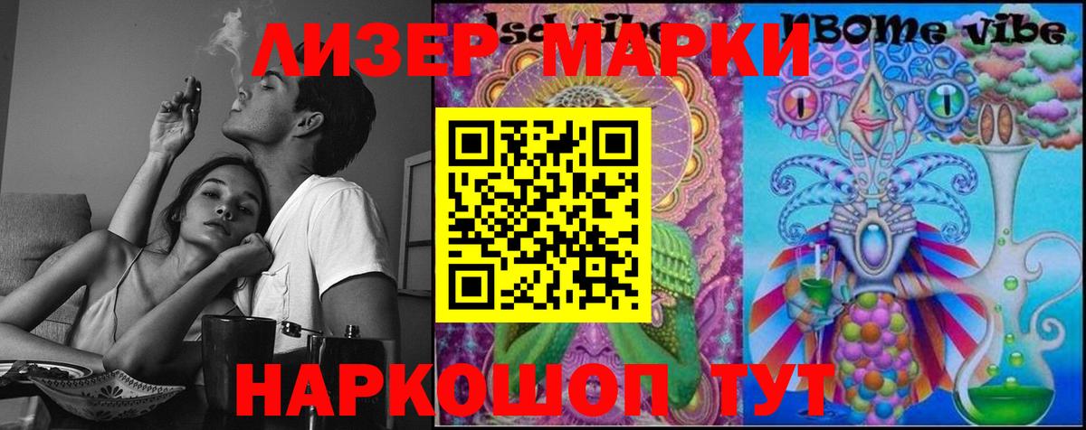 LSD-25 экстази ecstasy  Вход с VPN  ЛСД экстази кислота  Кирово-Чепецк 