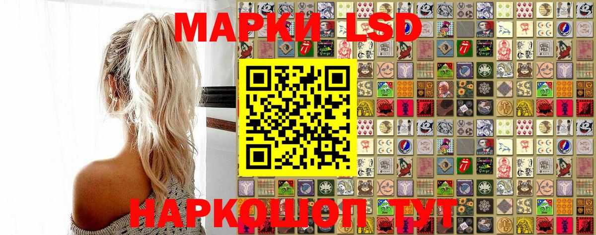Марки NBOMe 1500мкг Кирово-Чепецк