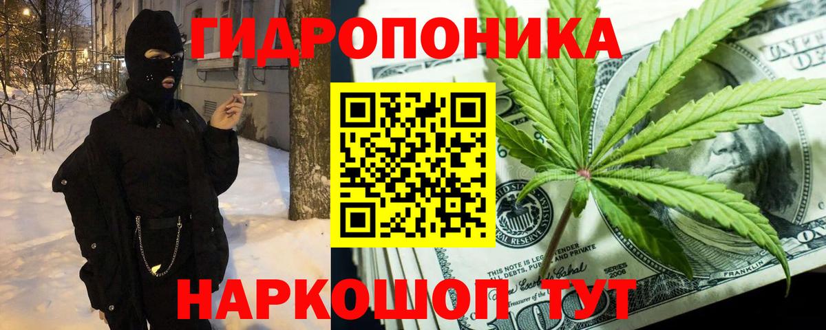 МАРИХУАНА Bruce Banner  Вход с VPN  МАРИХУАНА Amnesia  Кирово-Чепецк 