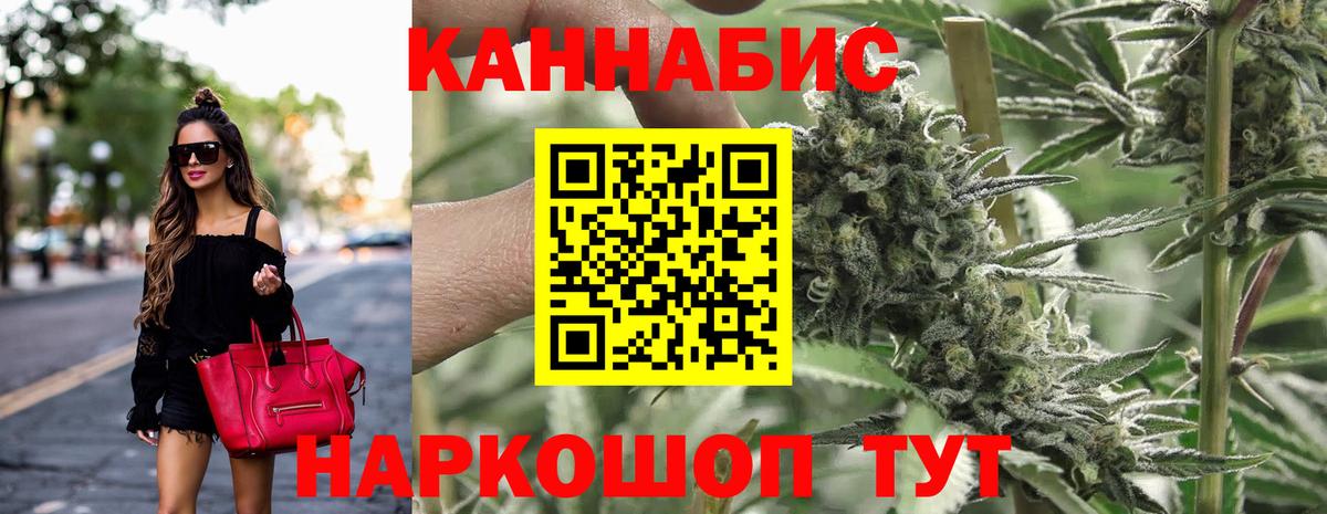 Бошки марихуана сатива Кирово-Чепецк